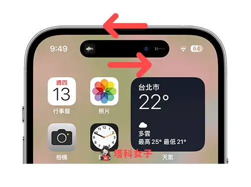 iOS 16.1 更新推出，9 个 iOS16.1 功能介绍与使用教程