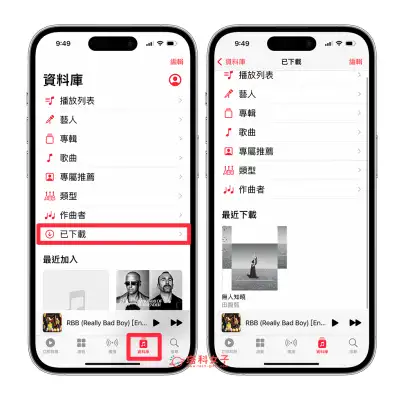 Apple Music 下载音乐教程，在 iPhone、iPad 或 Mac 离线播放 Apple 音乐