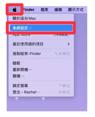 Mac 关闭 iCloud 同步教程，停止 iCloud 照片、资料都自动同步到 Mac 电脑上