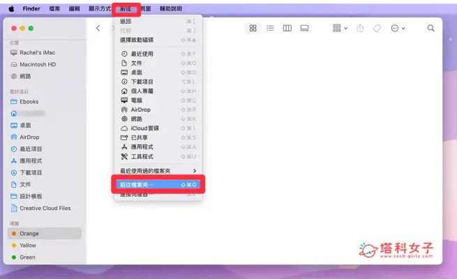 AirDrop 加入 Mac Dock 列教程，3 步骤在 Dock 快速取用 AirDrop 功能