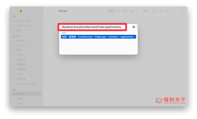 AirDrop 加入 Mac Dock 列教程，3 步骤在 Dock 快速取用 AirDrop 功能