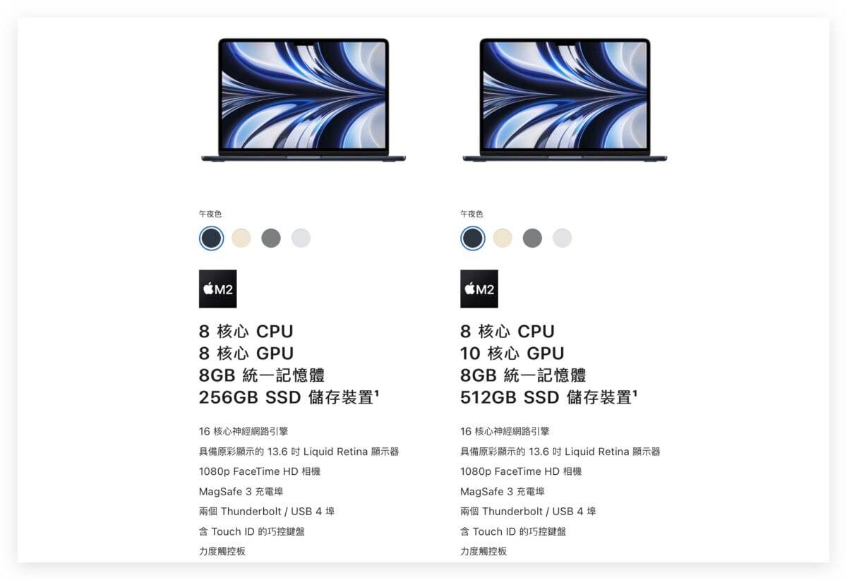 【WWDC 2023】最新 15 吋 MacBook Air 会有哪些特色？ 一次整理给你看