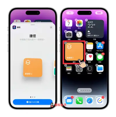 iOS 捷径蓝牙开关切换：在 iPhone 桌面一键开启或关闭蓝芽功能