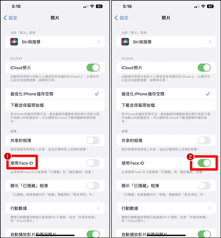 iPhone 隐藏相簿加密功能，锁定隐私照片，影片