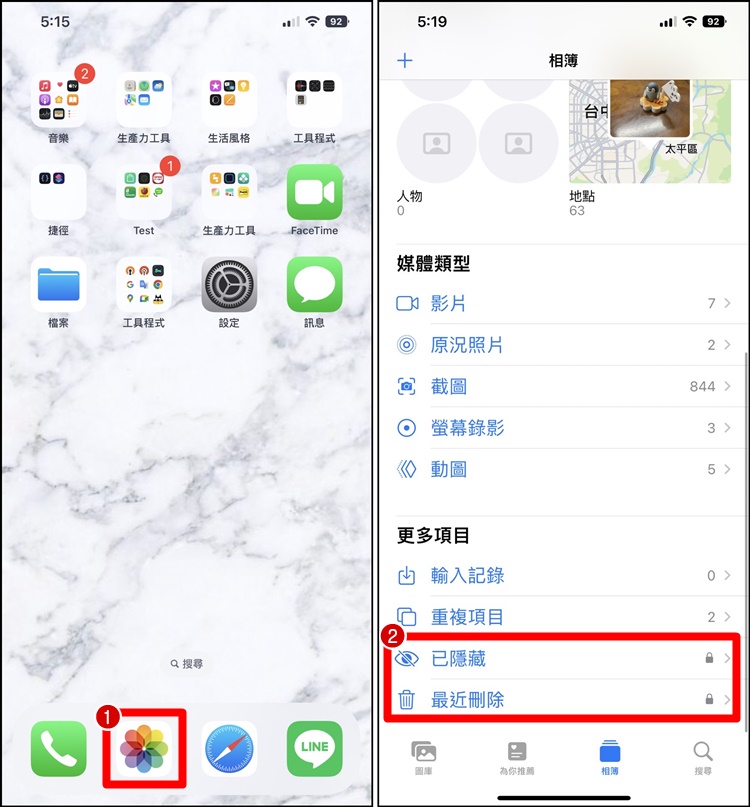 iPhone 隐藏相簿加密功能，锁定隐私照片，影片