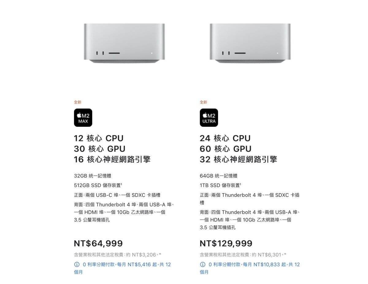 【WWDC 2023】Vision Pro、15 吋 MacBook Air、Mac Studio 与 Mac Pro 4 大新品规格一次看