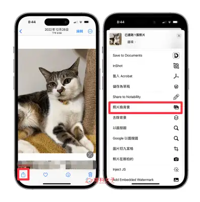 iPhone 照片换背景教程，iOS 捷径一键为 iPhone 照片去背合成