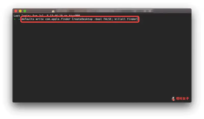 Mac 一键隐藏桌面图示，只要输入一行指令