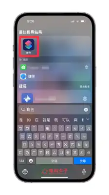 iPhone 照片拼接教程，2 招快速将多张 iPhone 照片合成一张