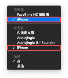 iPhone 如何屏幕镜像输出至 Mac？2 招投影手机画面到电脑