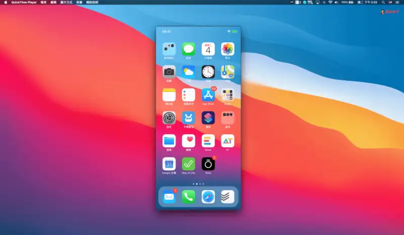 iPhone 如何屏幕镜像输出至 Mac？2 招投影手机画面到电脑