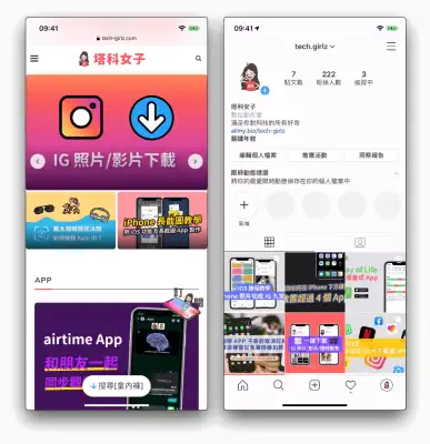 iPhone 如何屏幕镜像输出至 Mac？2 招投影手机画面到电脑