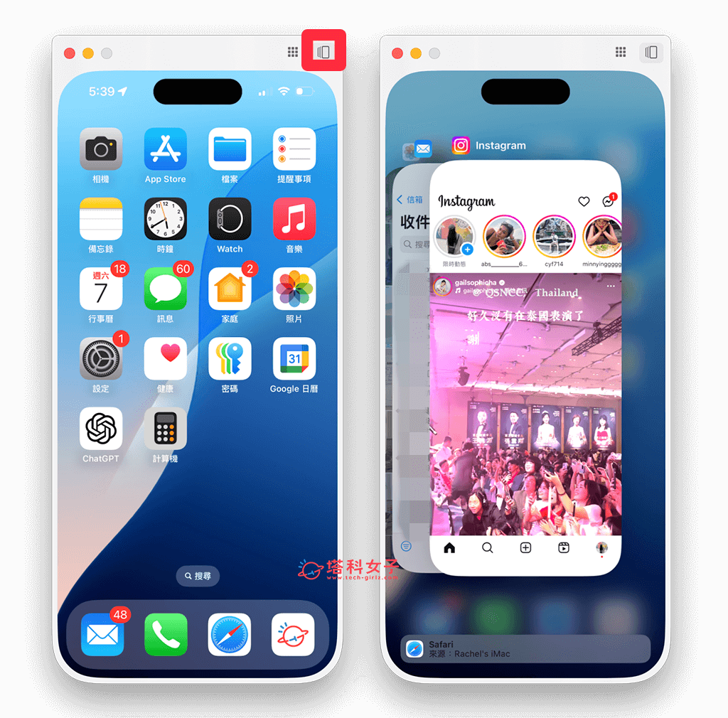 Mac 控制 iPhone 怎么用？ Mac 全新 iPhone 镜像输出使用教学
