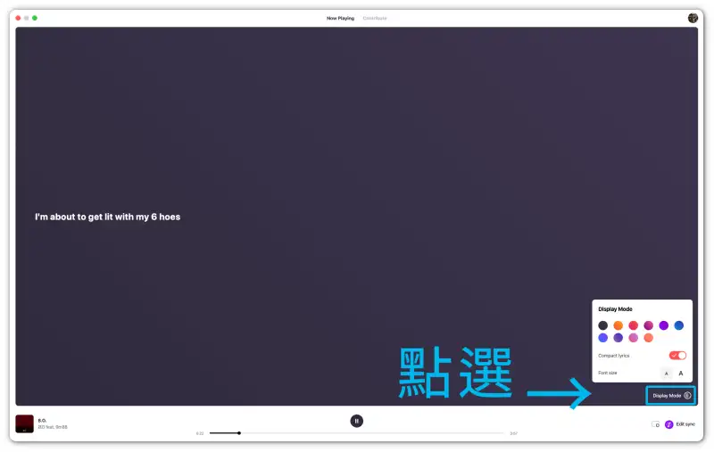 教你在 Mac 上显示 Spotify 歌词，跟着歌词一起唱！