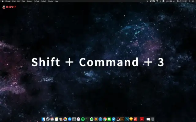 Mac 截图教程，使用 4 种快捷键在 Mac 屏幕截图！