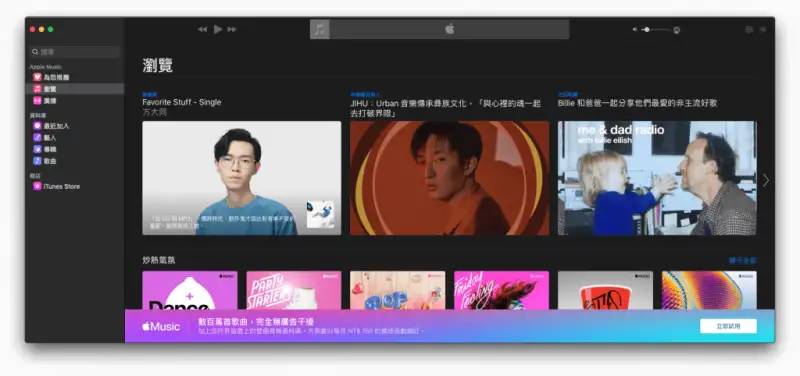 Mac 截图教程，使用 4 种快捷键在 Mac 屏幕截图！