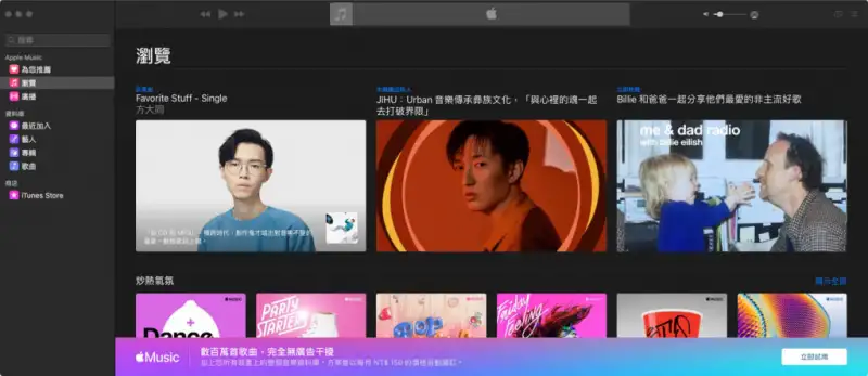 Mac 截图教程，使用 4 种快捷键在 Mac 屏幕截图！