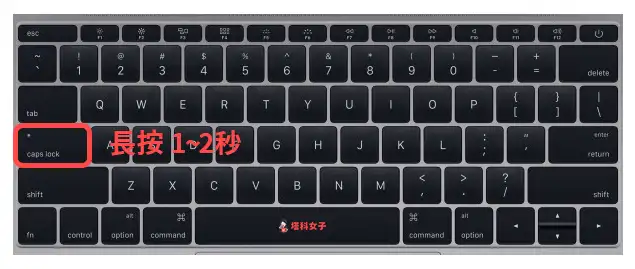 Mac 大小写切换教程！教你这 3 种方法快速切换英文大小写