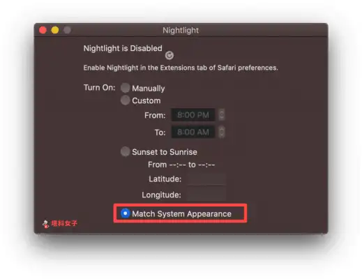 如何开启 Mac 的 Safari「深色模式」？教你这 2 招！