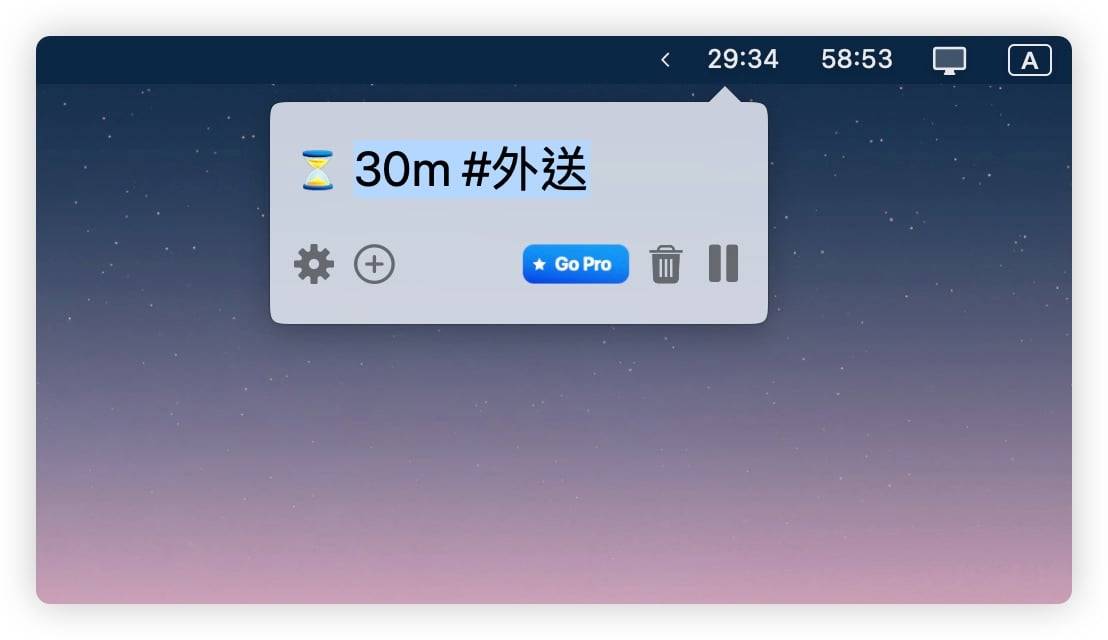 在 Mac 上设定多组倒数计时器小技巧，还能加上提醒文字