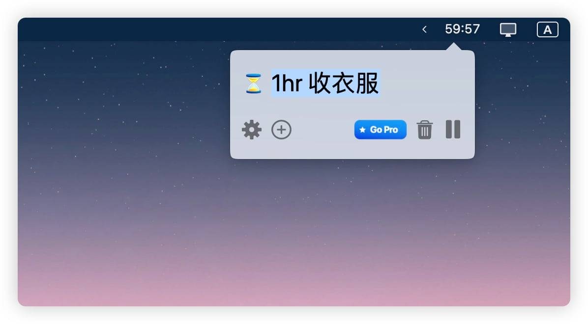 在 Mac 上设定多组倒数计时器小技巧，还能加上提醒文字