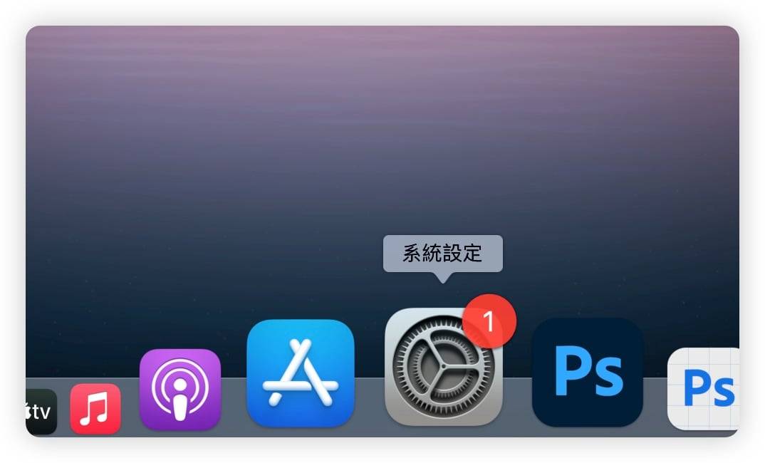 Mac 显示“无法打开应用程序，不是从 App Store 下载”如何解决？ 这里告诉你