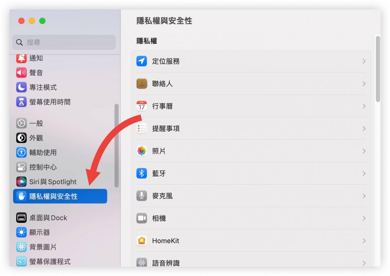Mac 显示“无法打开应用程序，不是从 App Store 下载”如何解决？ 这里告诉你