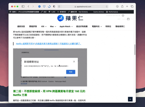 Mac 如何在应用程序间移动文件？ 教你 4 招「拖拉放」进阶小技巧