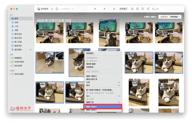 Mac 隐藏照片方法，将 Mac 相簿隐藏起来不显示