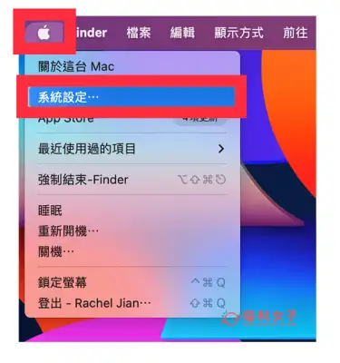 Mac 右键没反应或按右键失效？7 招解决 MacBook 滑鼠右键问题