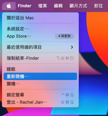Mac 右键没反应或按右键失效？7 招解决 MacBook 滑鼠右键问题