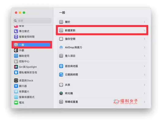 Mac 右键没反应或按右键失效？7 招解决 MacBook 滑鼠右键问题