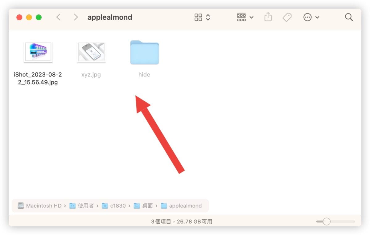 Mac 隐藏文件 隐藏文件夹 显示
