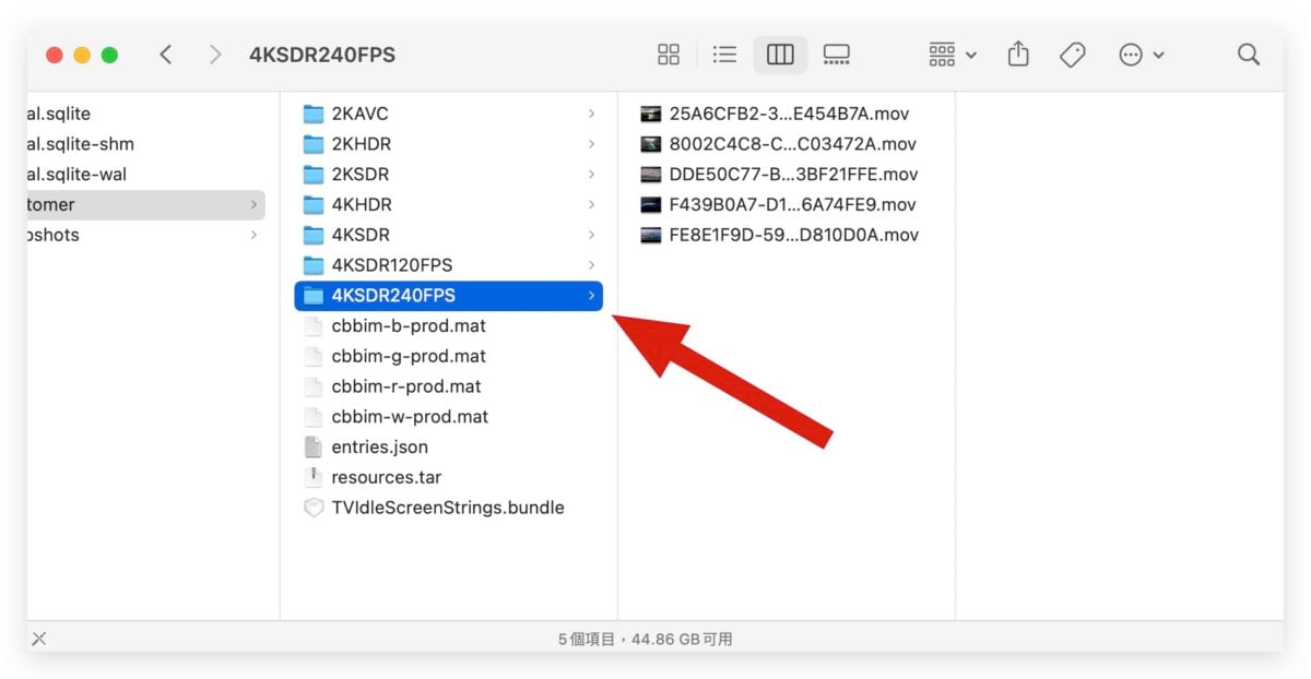 macOS 14 Sonoma 背景壁纸 锁定画面 动态壁纸 风景 设置 使用 教程