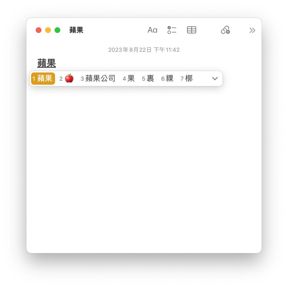 Mac MacBook macOS Mac 新手 推荐设置 功能设置