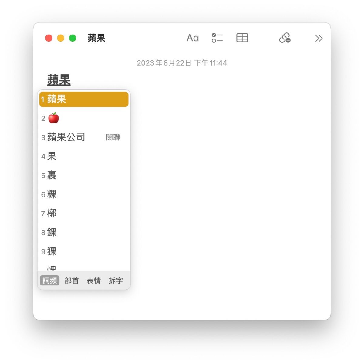 Mac MacBook macOS Mac 新手 推荐设置 功能设置