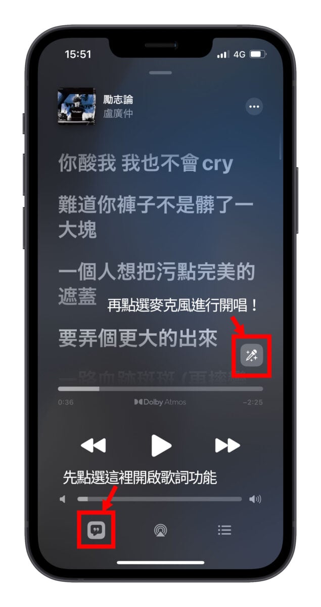iPhone Apple Music 开唱 1 