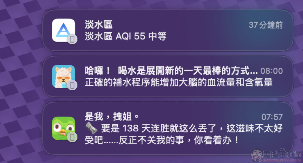 在 Mac 上直接滑手机的「iPhone 镜像输出」好用吗？（使用心得教程） 第7张
