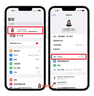 iPhone 远端存取 Mac 桌面怎么用？iCloud 云端同步档桉方法