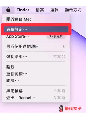 iPhone 远端存取 Mac 桌面怎么用？iCloud 云端同步档桉方法