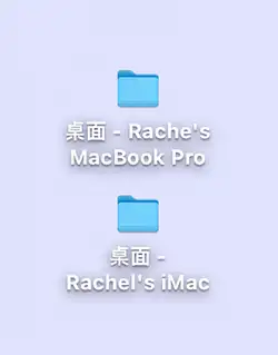 iPhone 远端存取 Mac 桌面怎么用？iCloud 云端同步档桉方法