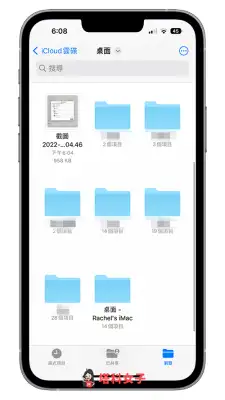 iPhone 远端存取 Mac 桌面怎么用？iCloud 云端同步档桉方法