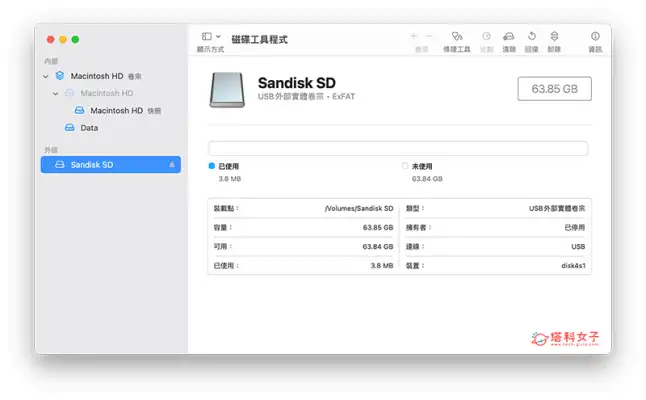 Mac 格式化记忆卡教程，7 步骤在 Mac 记忆卡格式化！