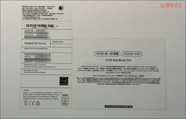 MacBook 型号查询教程，3 个方法查询 Mac 型号、制造年份、序号、规格