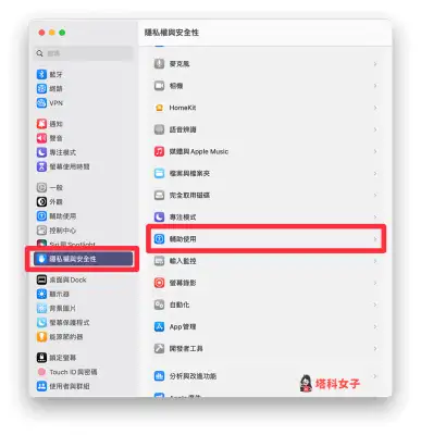 iPhone 作为 Mac 鼠标或触控板，使用无线鼠标 App 一键完成！