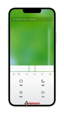 iPhone 作为 Mac 鼠标或触控板，使用无线鼠标 App 一键完成！