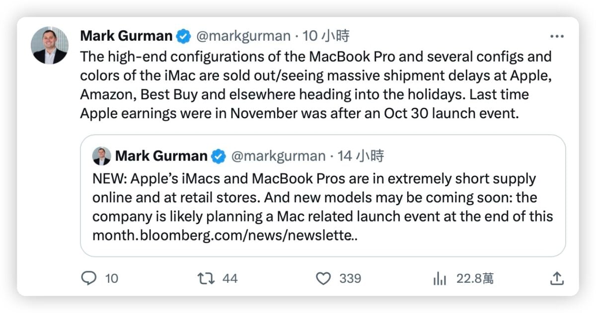 Mac iMac MacBook Pro 发布会10月