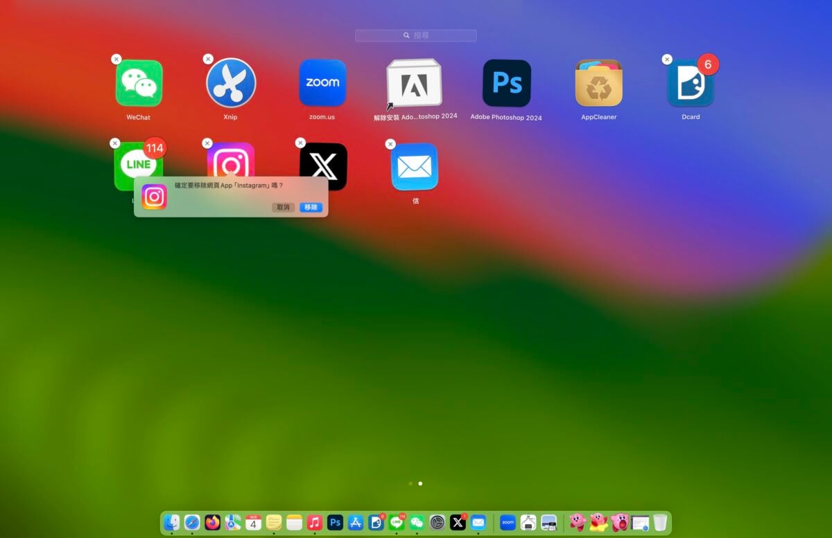 macOS macOS 14 macOS Sonoma 网页 App