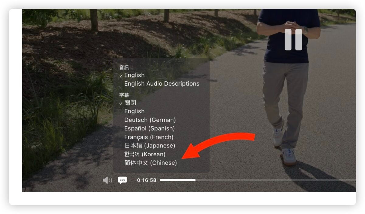 Apple 秋季iPhone 15 发布会 字幕中文