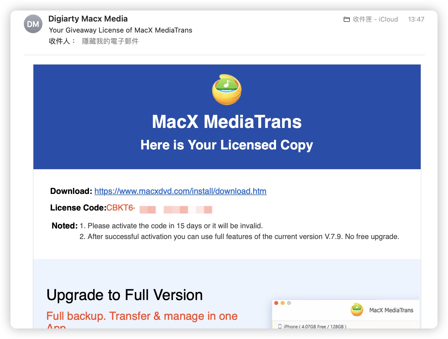 限时免费领取《MacX MediaTrans》终身版，超好用 iPhone 文件备份工具 第20张